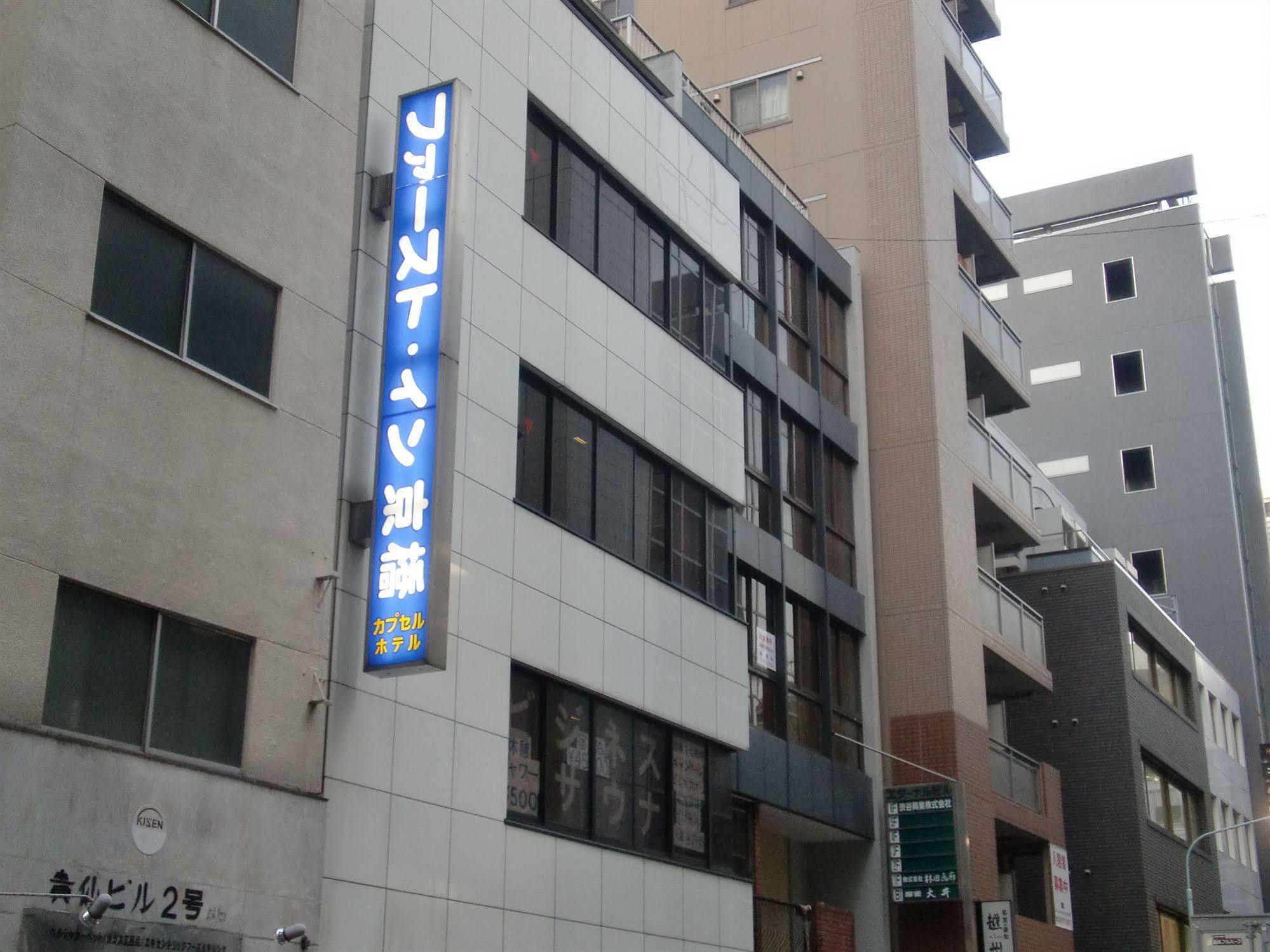 First Inn Kyobashi Tokio Exterior foto